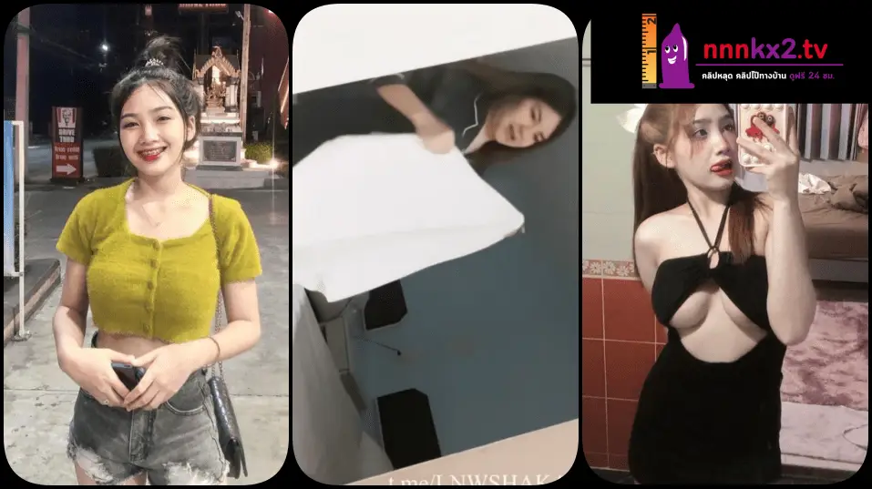 คลิปหลุดมาใหม่ xxx ห้องเชือด นักศึกษาเด็กใหม่ปี1 โดนแอบถ่ายห้องเชือดตอนแอบมารับงาน สายเปย์โดนพามาเย็ดที่โรงแรม งานโครตดี