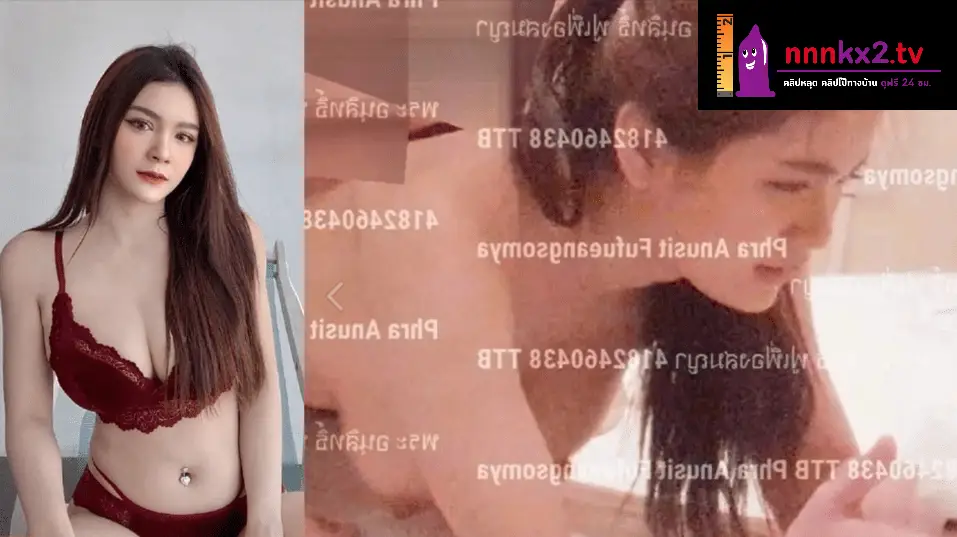 คลิปหลุดมาใหม่ ห้องเชือด ไซด์ไลน์ไทย งานอย่างดีย์สวยขาวนมใหญ่โดนหนุ่ม แอบซ่อนกล้องถ่ายจังหวะเย็ด เอาควยเสียบรูหีเด็ดๆ