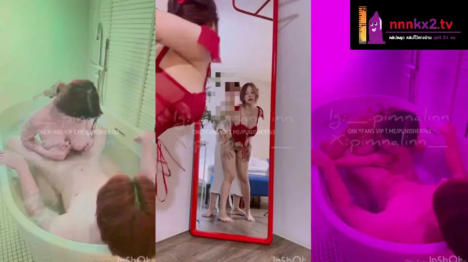 คลิปหลุดOnlyfans pimnalin น้องเมจิมาอาบน้ำเล่นเสียวกับแฟนหนุ่มเด็ดๆ มาจับนวดนมแหวกขา เย็ด เสียวซอย หี อย่างมันส์ กระแทกหี กันอย่างมันส์ ร่อนเอวแจ่มๆ