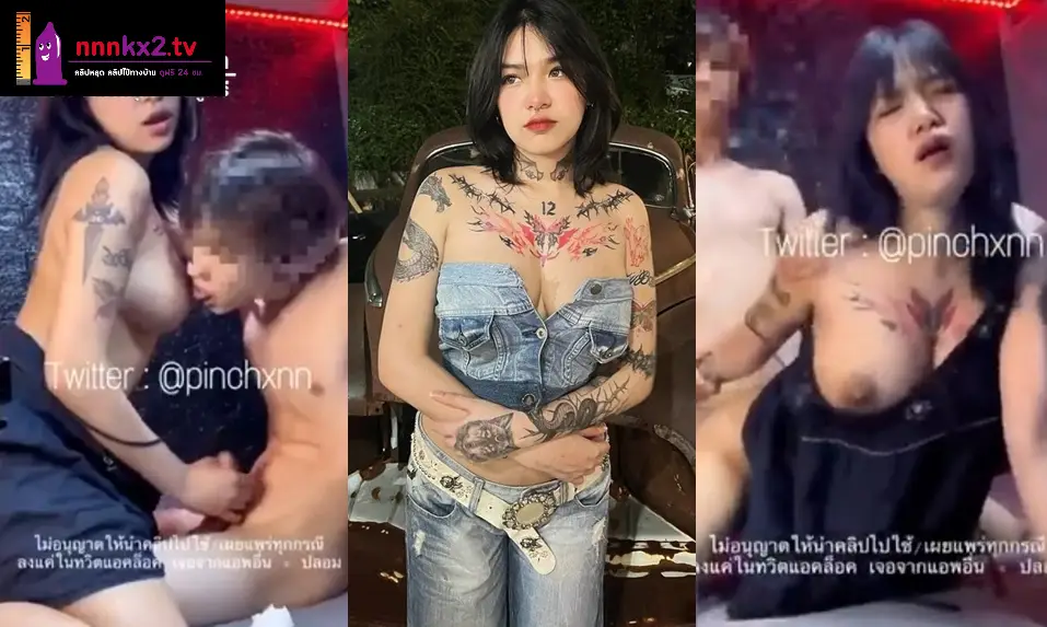 คลิปหลุดหีโอนลี่แฟน น้องปิ่น pinchxnn ทรงซ้อโดนเย็ดงานแซ่บจัด ตั้งกล้องหน้ากระจกแล้วให้ผัวยกซดหีจนน้ำเยิ้ม เย็ดกีกระแทกหีน้ำแตกเสียวๆ